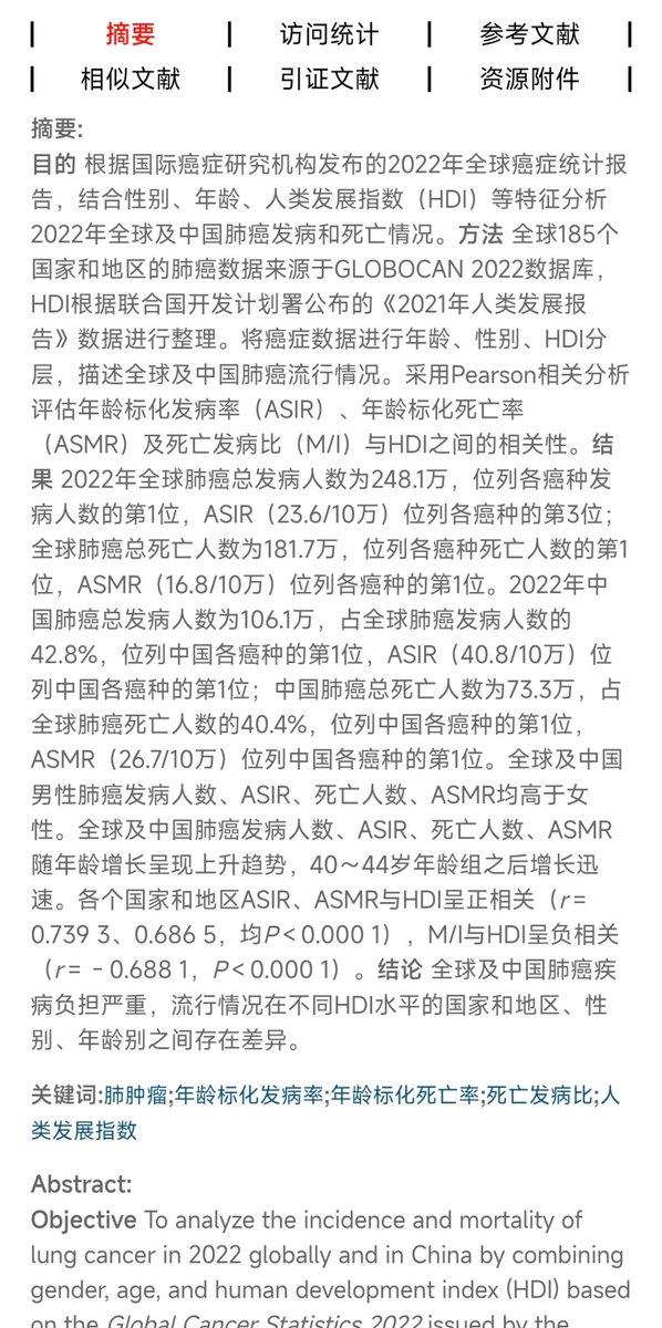 kinoking tweet media