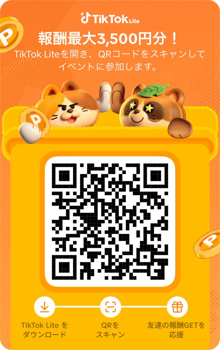 みおん🌷 tweet media