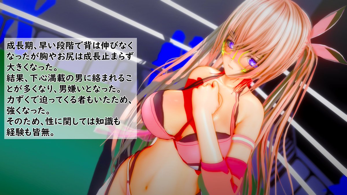 レイン tweet media