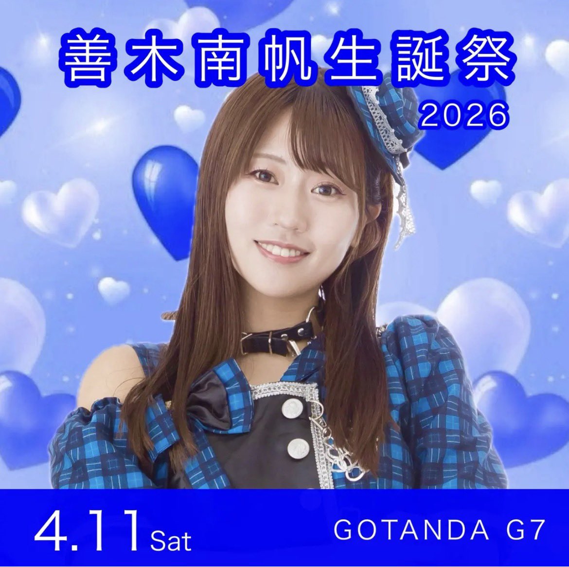 ATLEPY(エイトルピー)🍀 tweet media