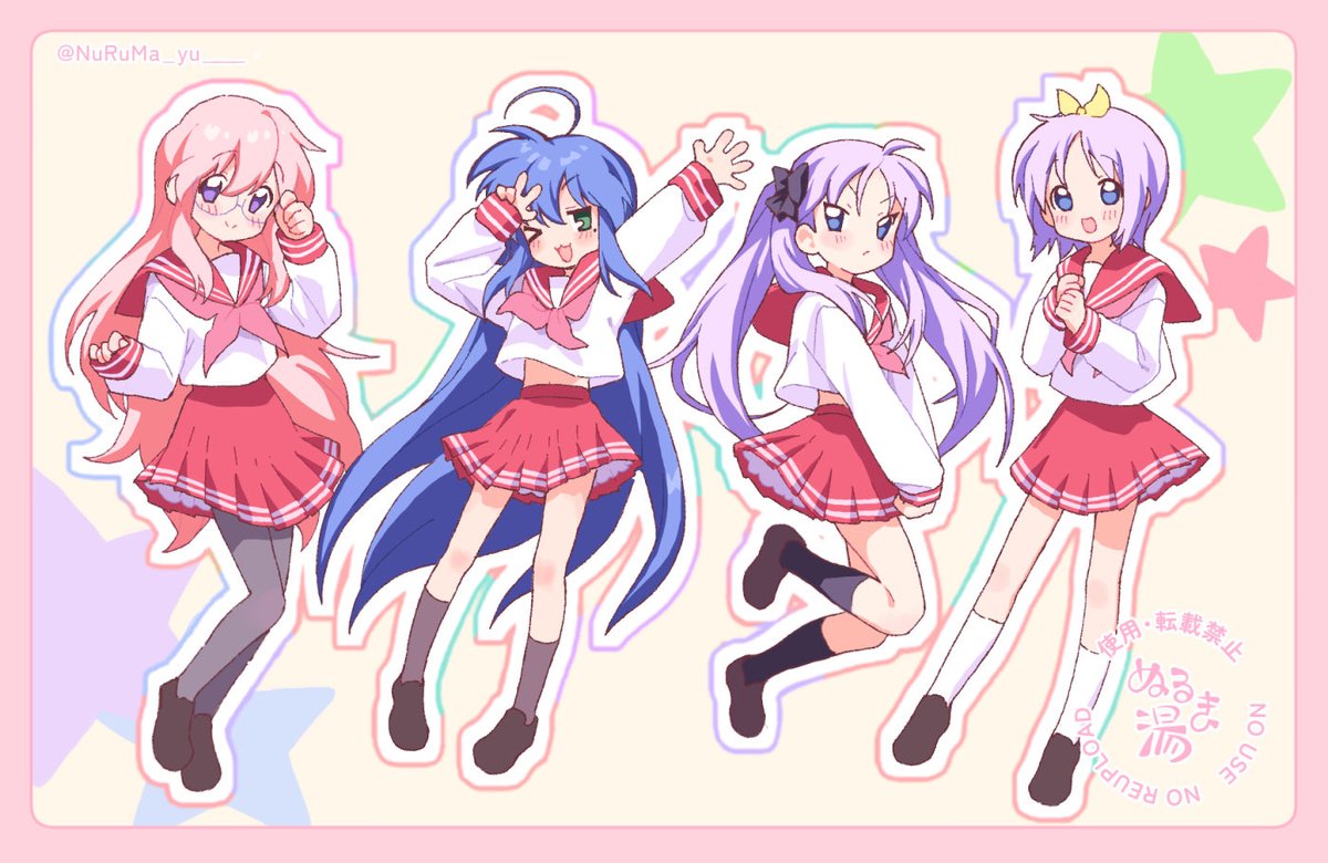 もってけ🌟 #らきすた