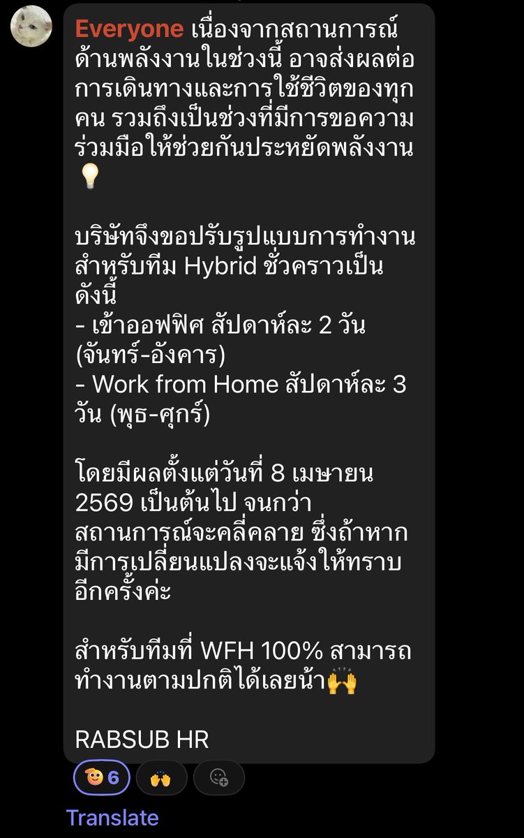 แฟนคลับอันดับ0 tweet media