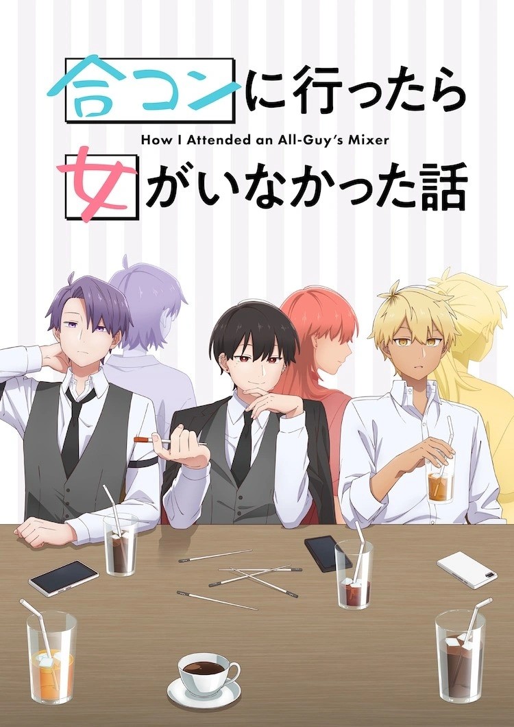 Je viens de réaliser que jamais personne n'a licencié Goukon ni Ittara Onna ga Inakatta Hanashi en France mdr c'est quoi cette folie ?