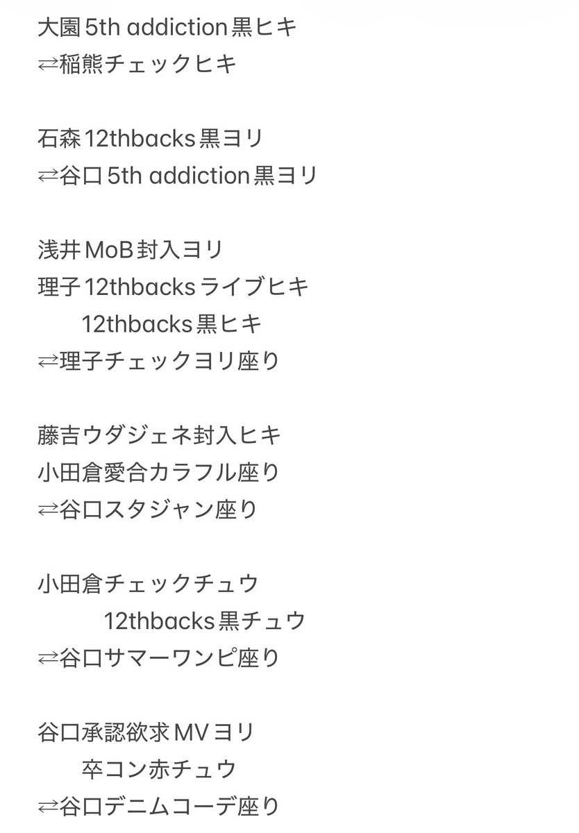 収集癖 tweet media