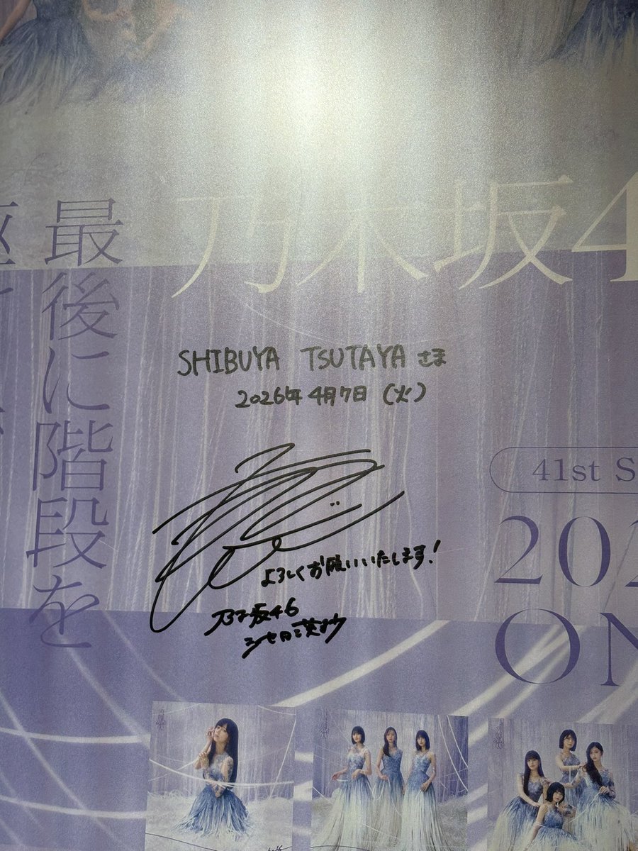 三色ジェラート tweet media