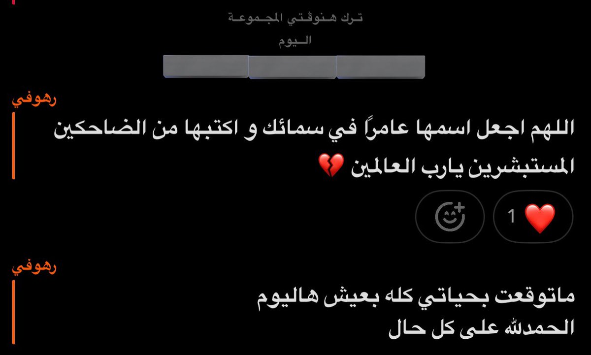 Jouurrr's tweet photo. يا رب فرقاها ظما راحت ولا راح الحزن https://t.co/3Z0PT4LjV0