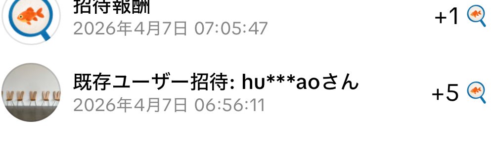 ＊SAK!＊ tweet media