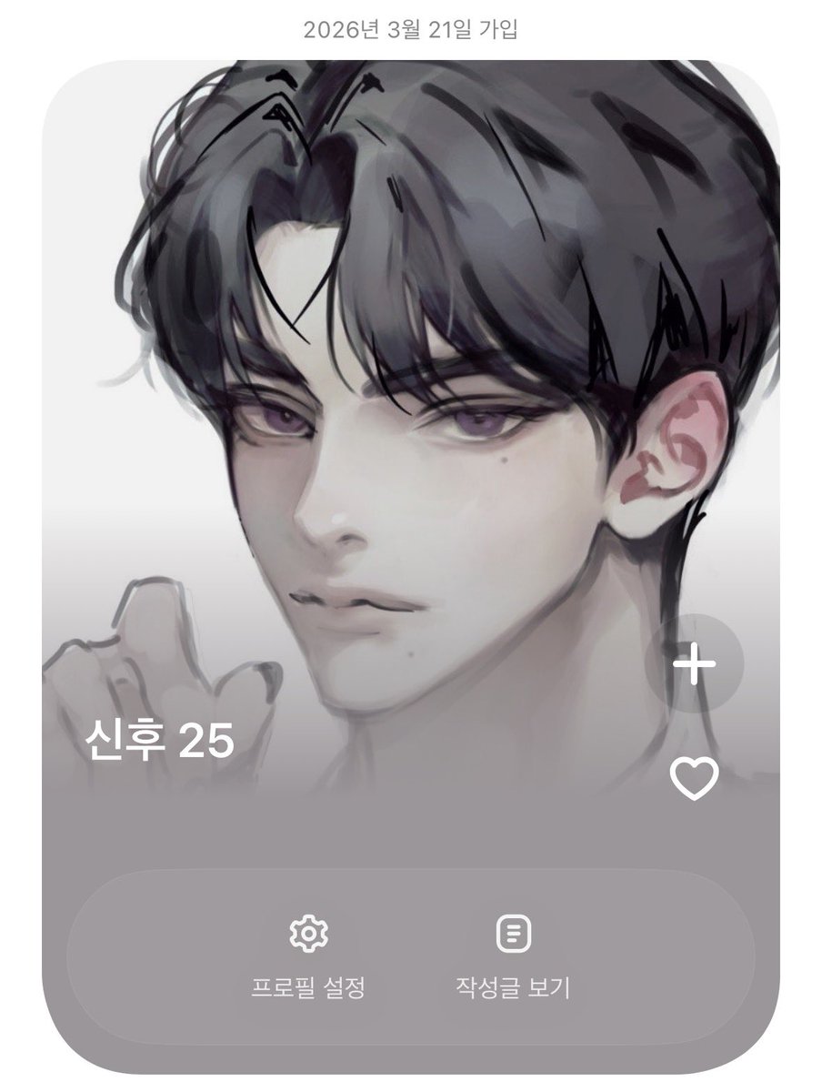 메인트 도마도 tweet media