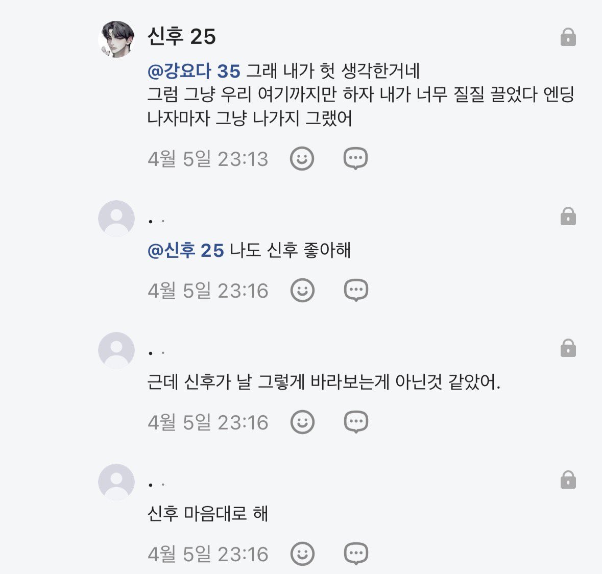 메인트 도마도 tweet media