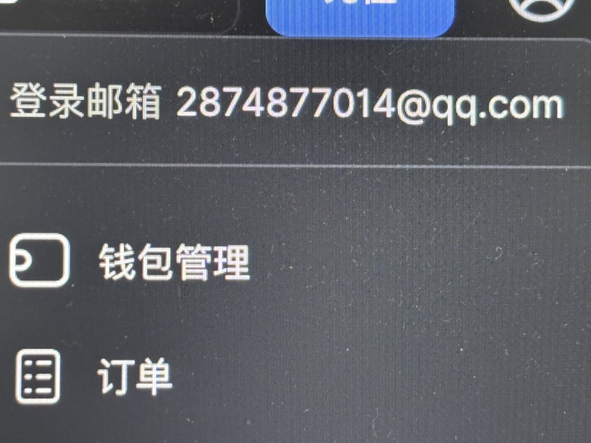睡不醒 tweet media