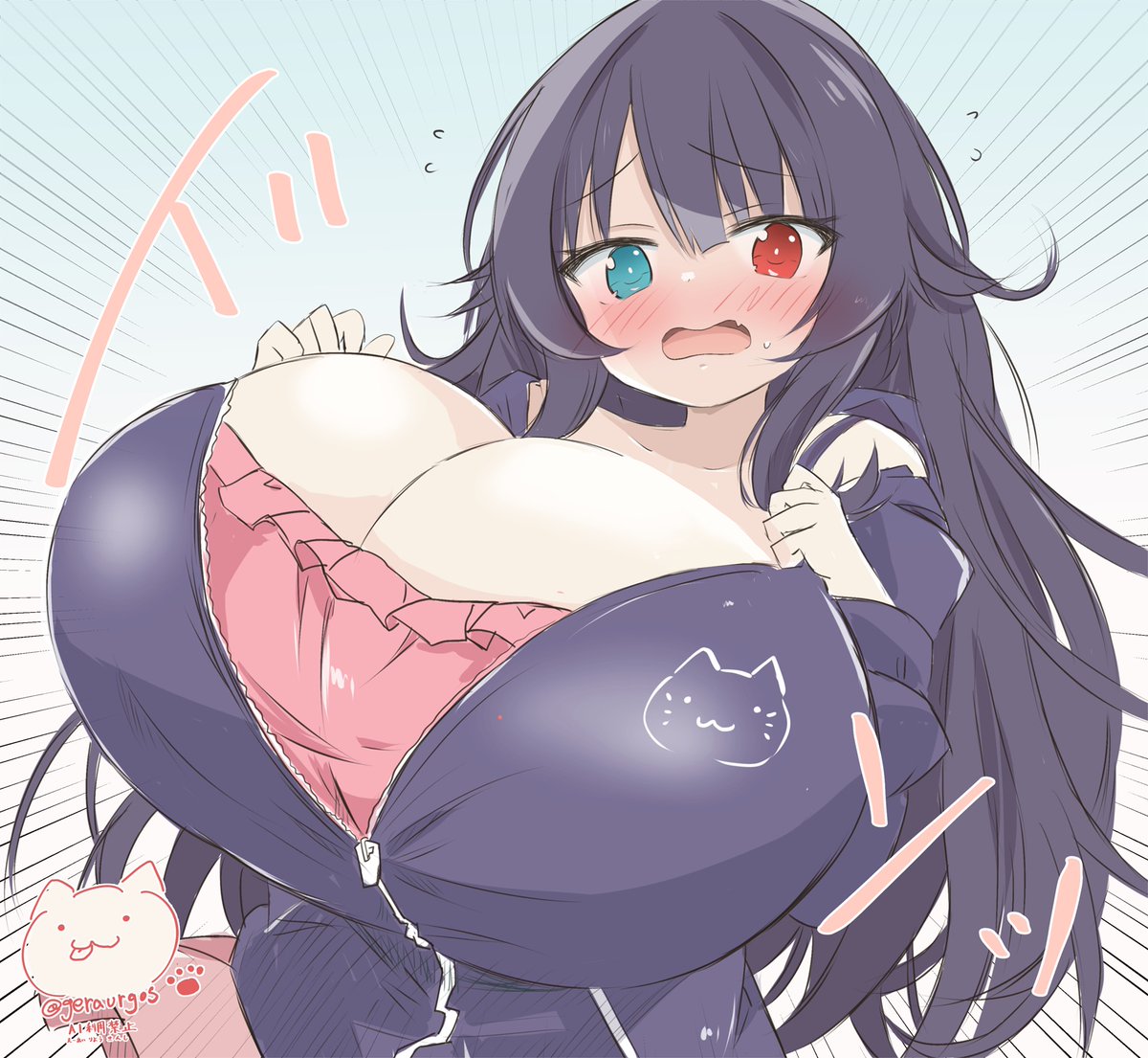 おらっ!くらえっ!!!! 