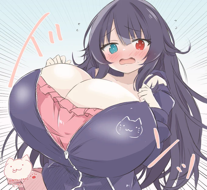 おらっ!くらえっ!!!!