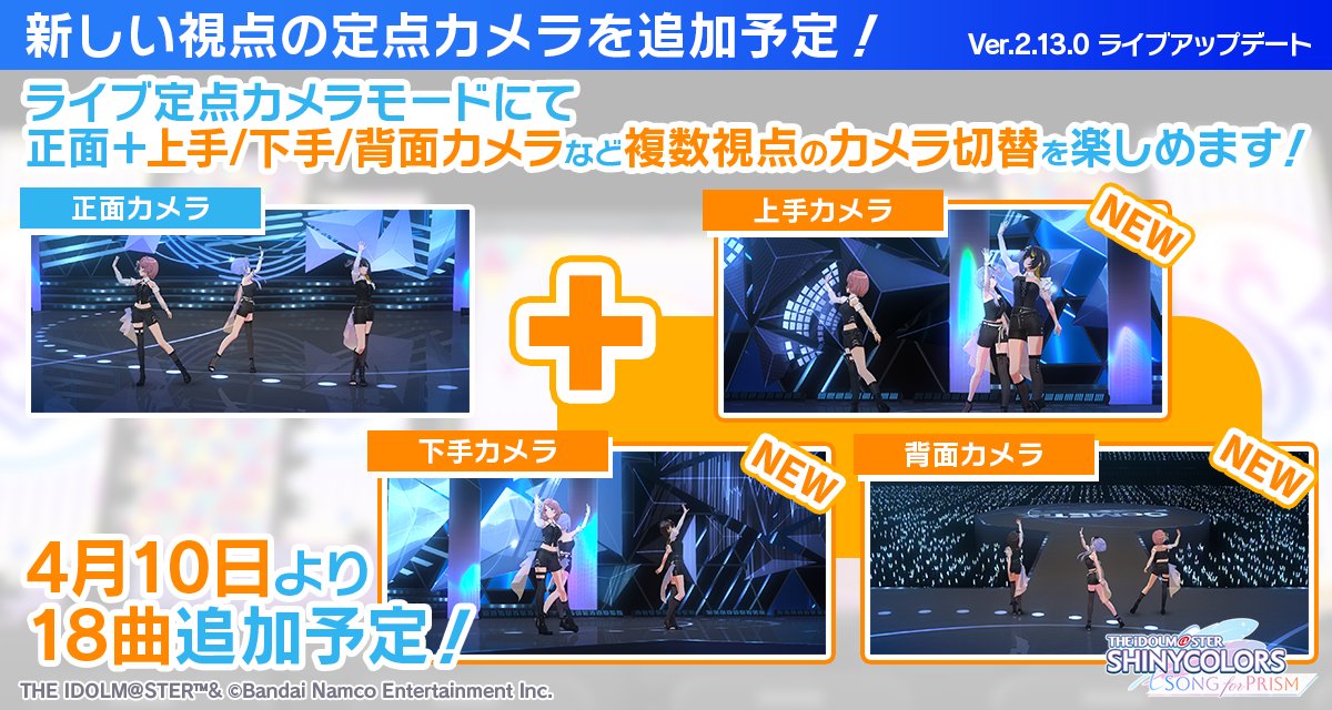 シャニソン公式【好評配信中！】 tweet media