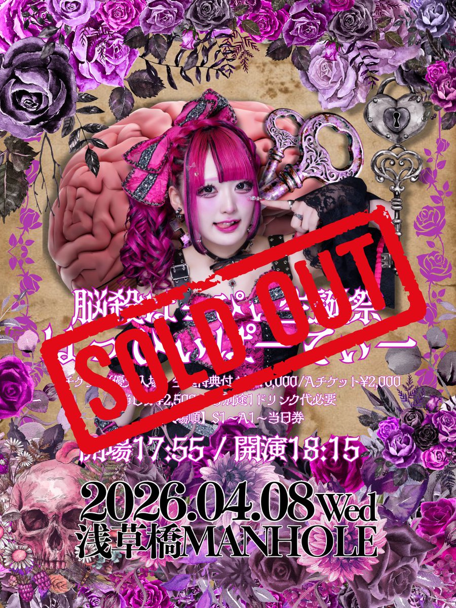 CHECK×MATE tweet media