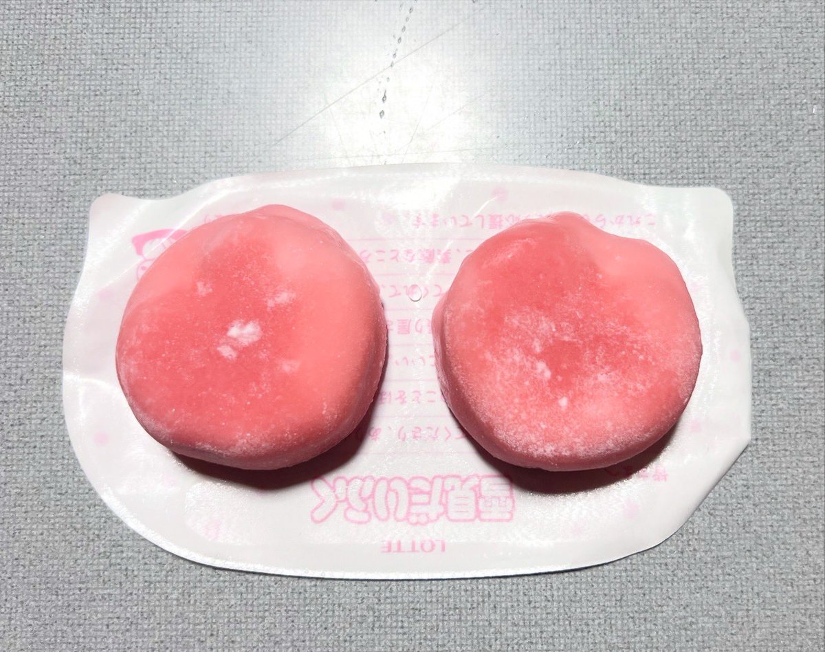 🍔いっくん🍟 tweet media