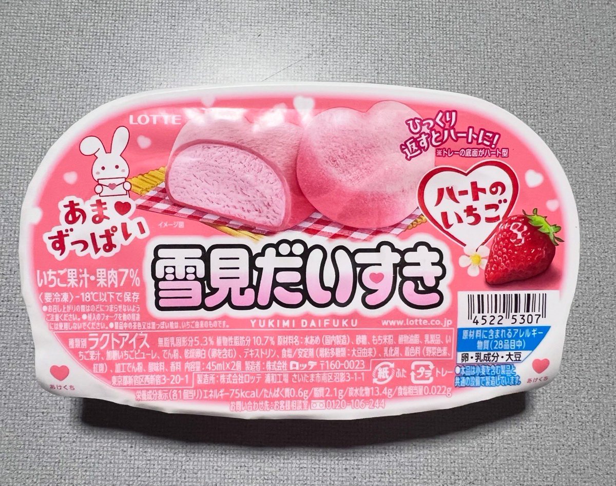 🍔いっくん🍟 tweet media