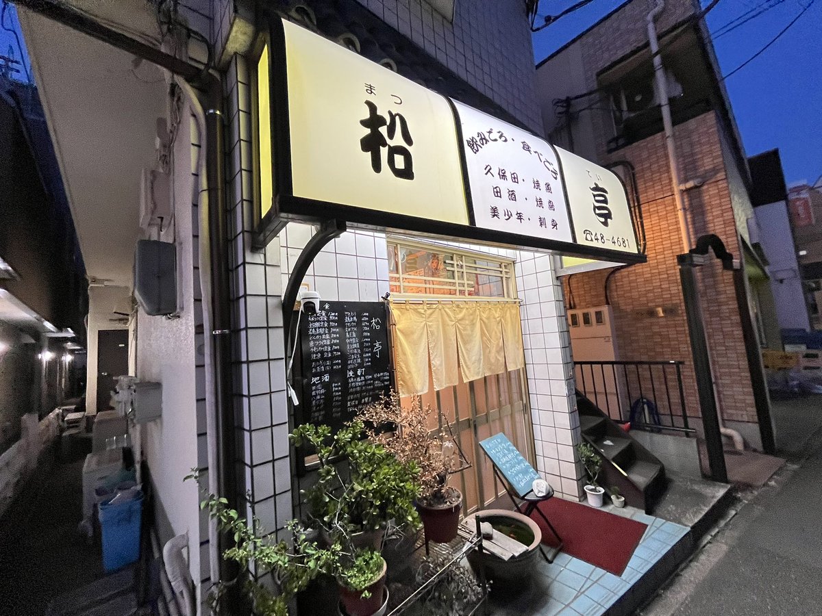 くなと tweet media