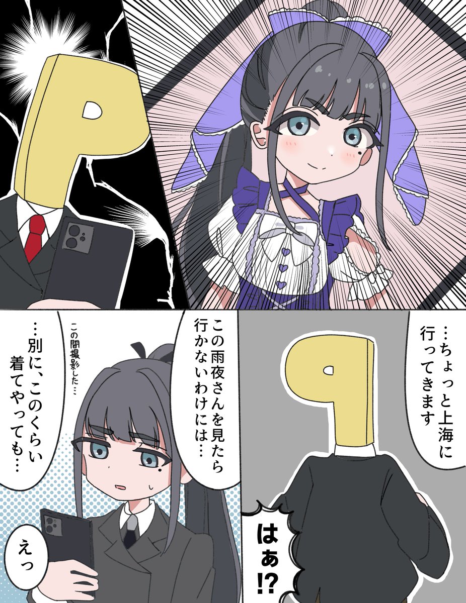 みぞれ@GSF03参加予定 tweet media