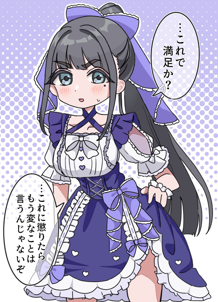 みぞれ@GSF03参加予定 tweet media