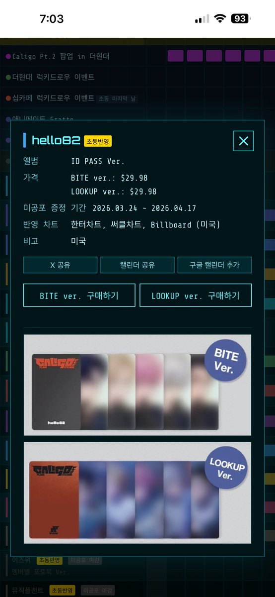 기다리는여름 tweet media