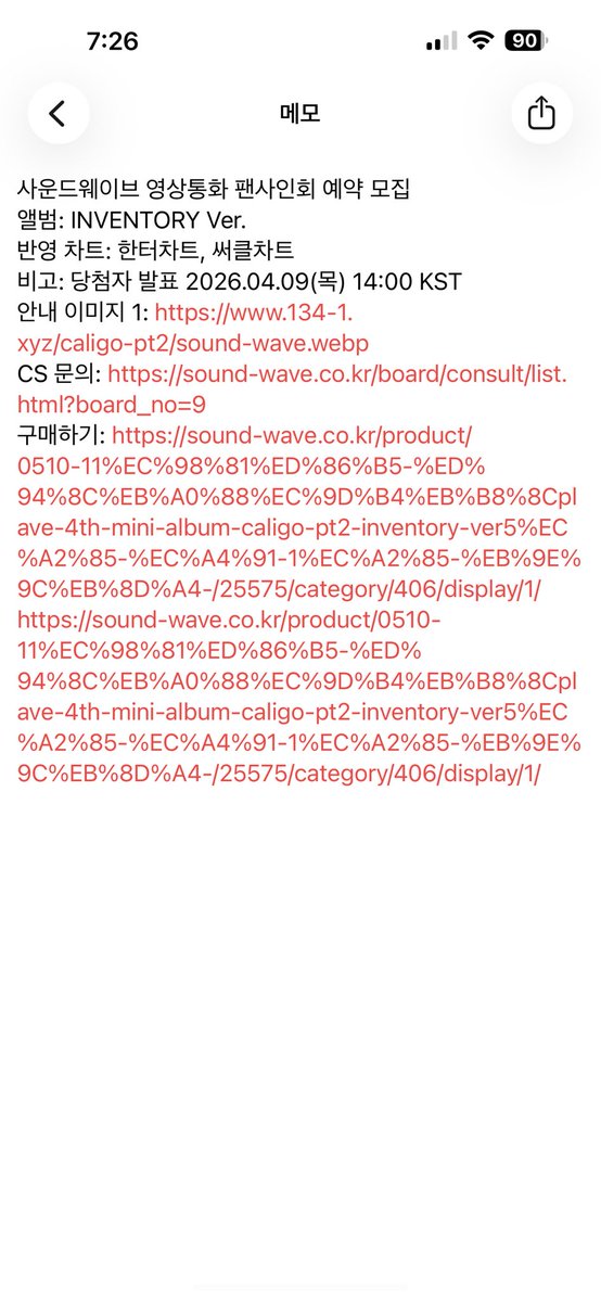 기다리는여름 tweet media