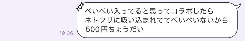 シン・ぬこンｵｯﾁﾝゲリオン🐈‍⬛［𝐦𝐢𝐧𝐨𝐫𝐢𝐭𝐲 / ふぁみーゆ］ tweet media