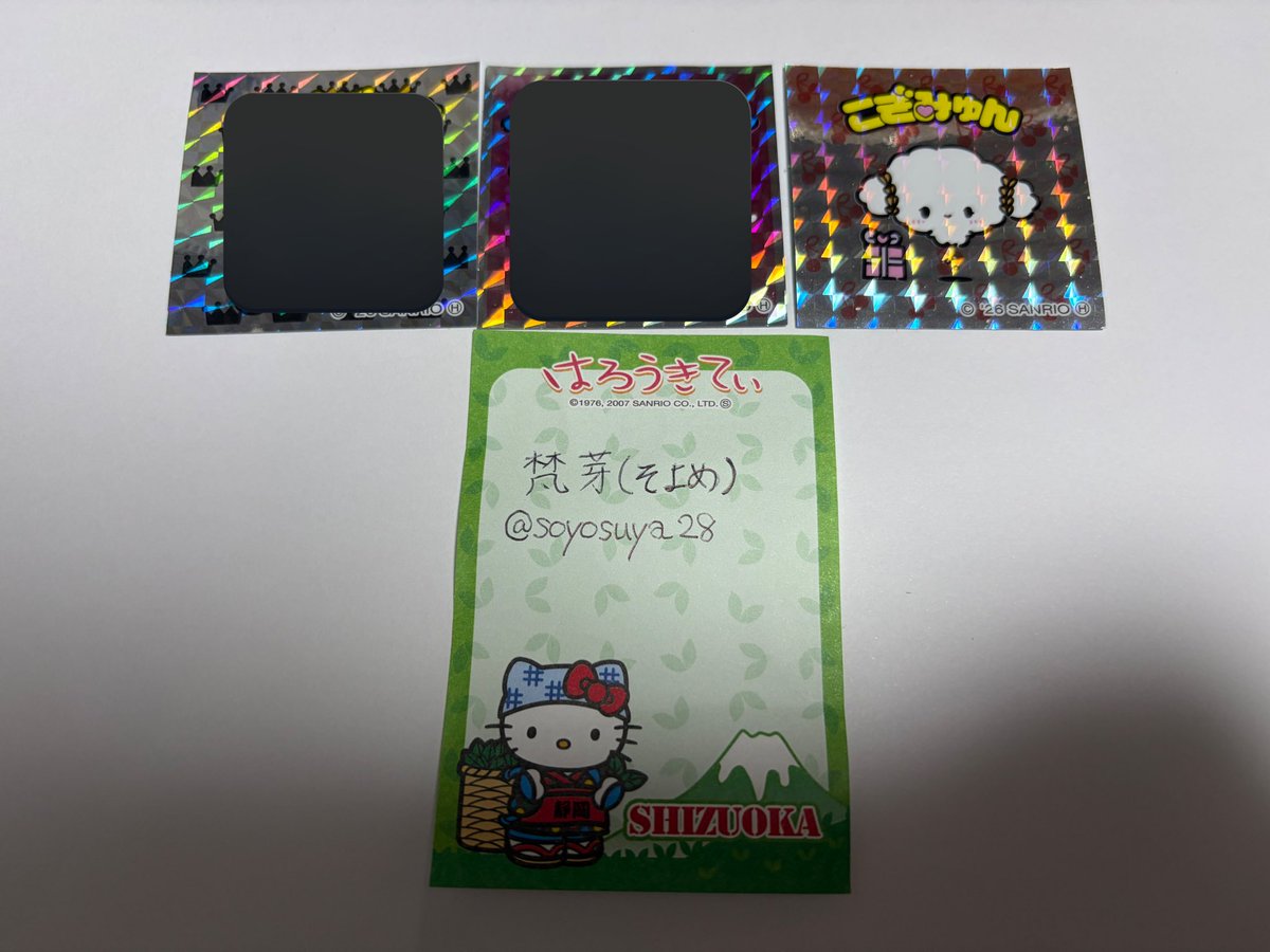 梵芽(そよめ) tweet media