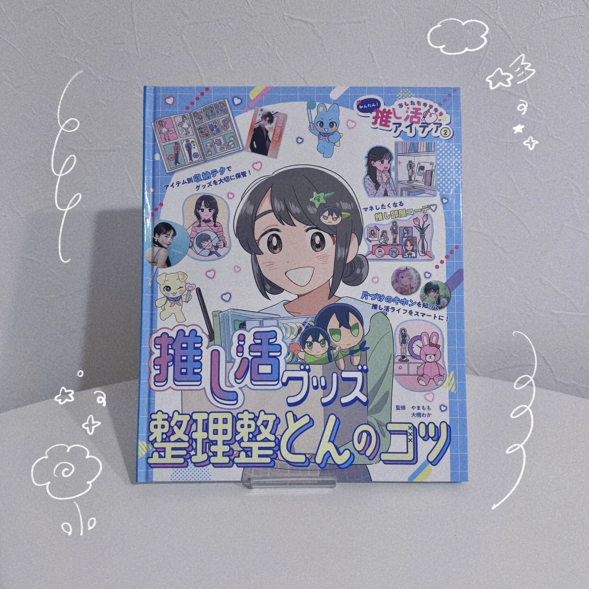やまもも on X: 