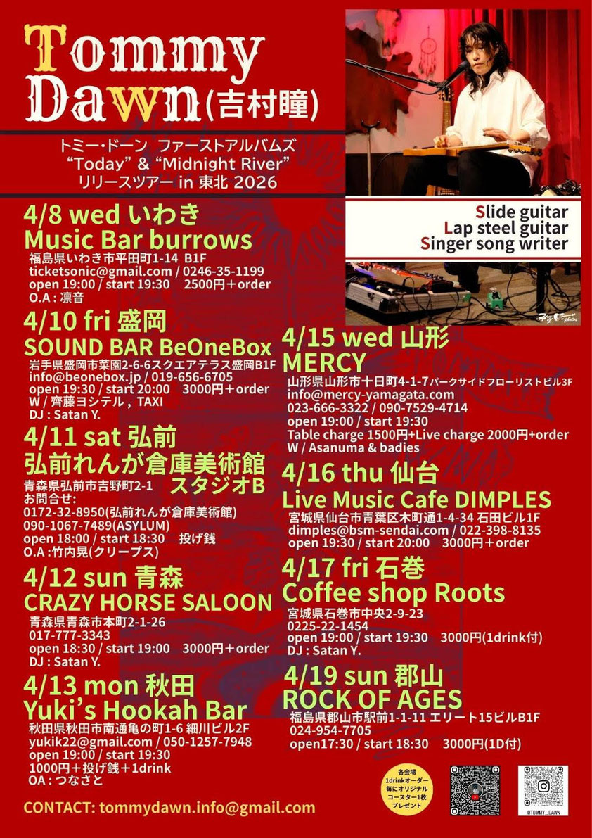 Music Bar burrows tweet media