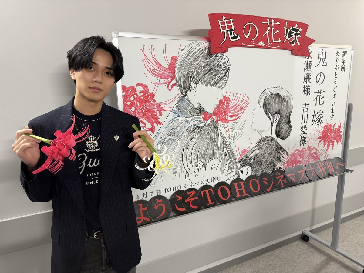 King & Prince tweet media