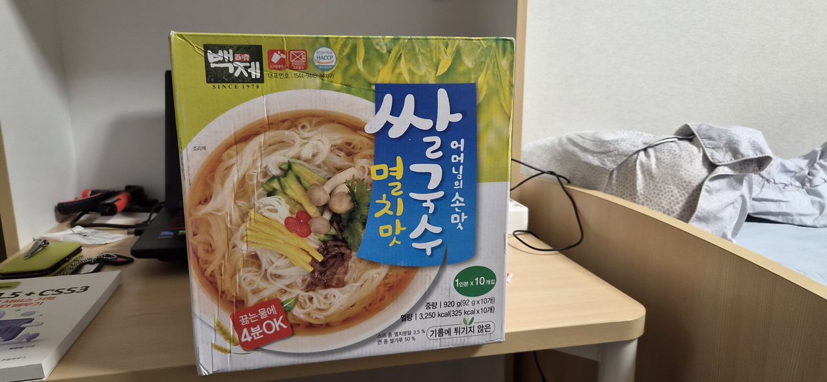 보리스 tweet media