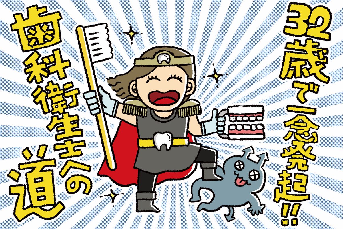 🦀蟹めんま🦀「出戻りて、奈良。」連載中 tweet media