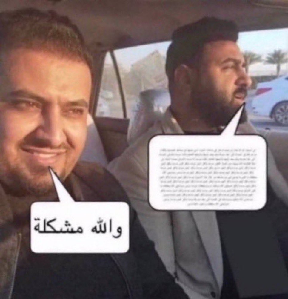 قديم بالشغله tweet media