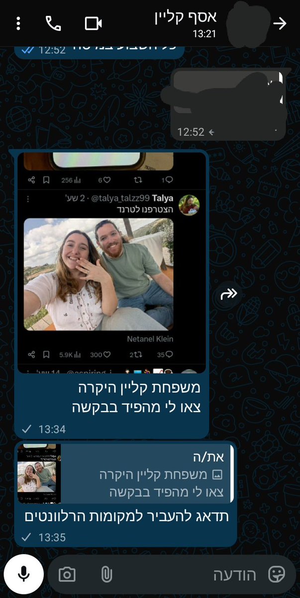 תיש בלי זקן tweet media