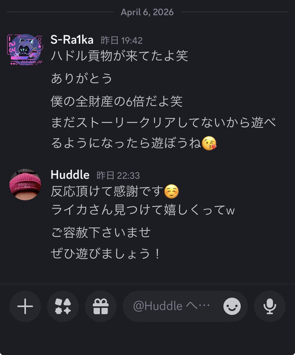 らいか tweet media