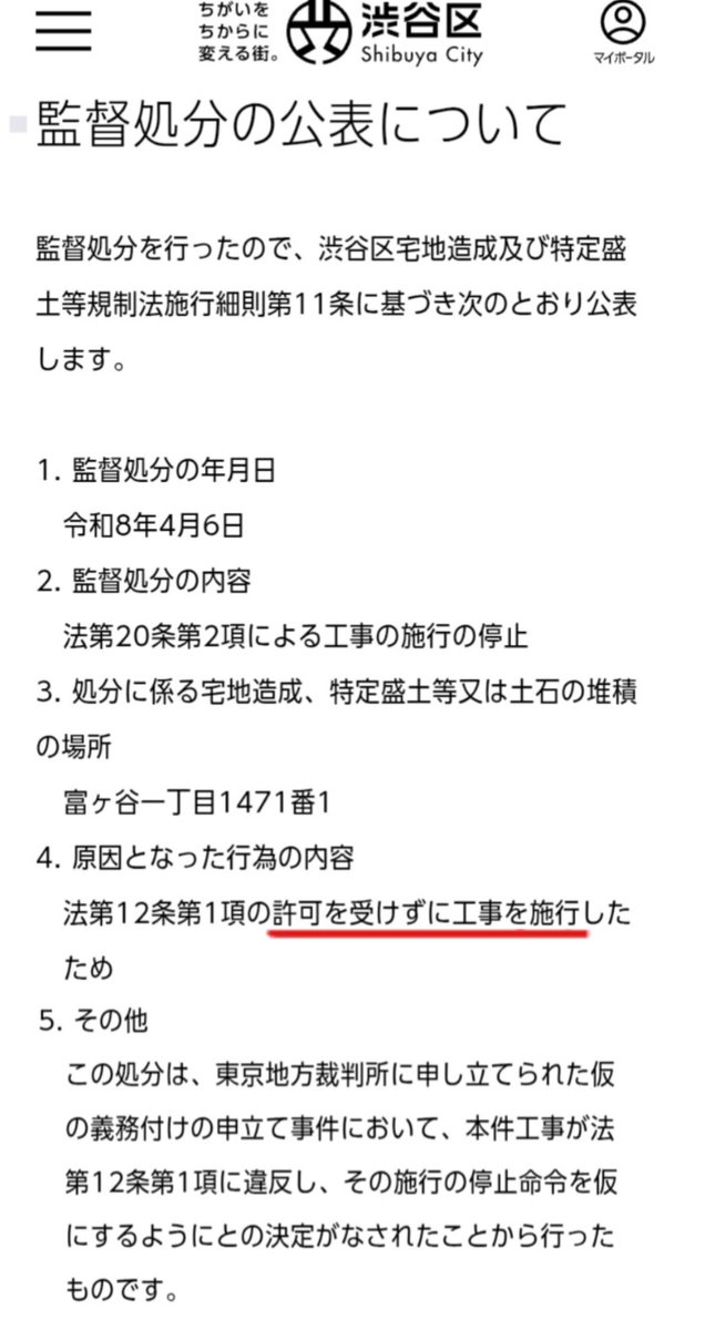 スミレンジャーZ（愛称スミレちゃん、元スラウザーです）RLSH tweet media