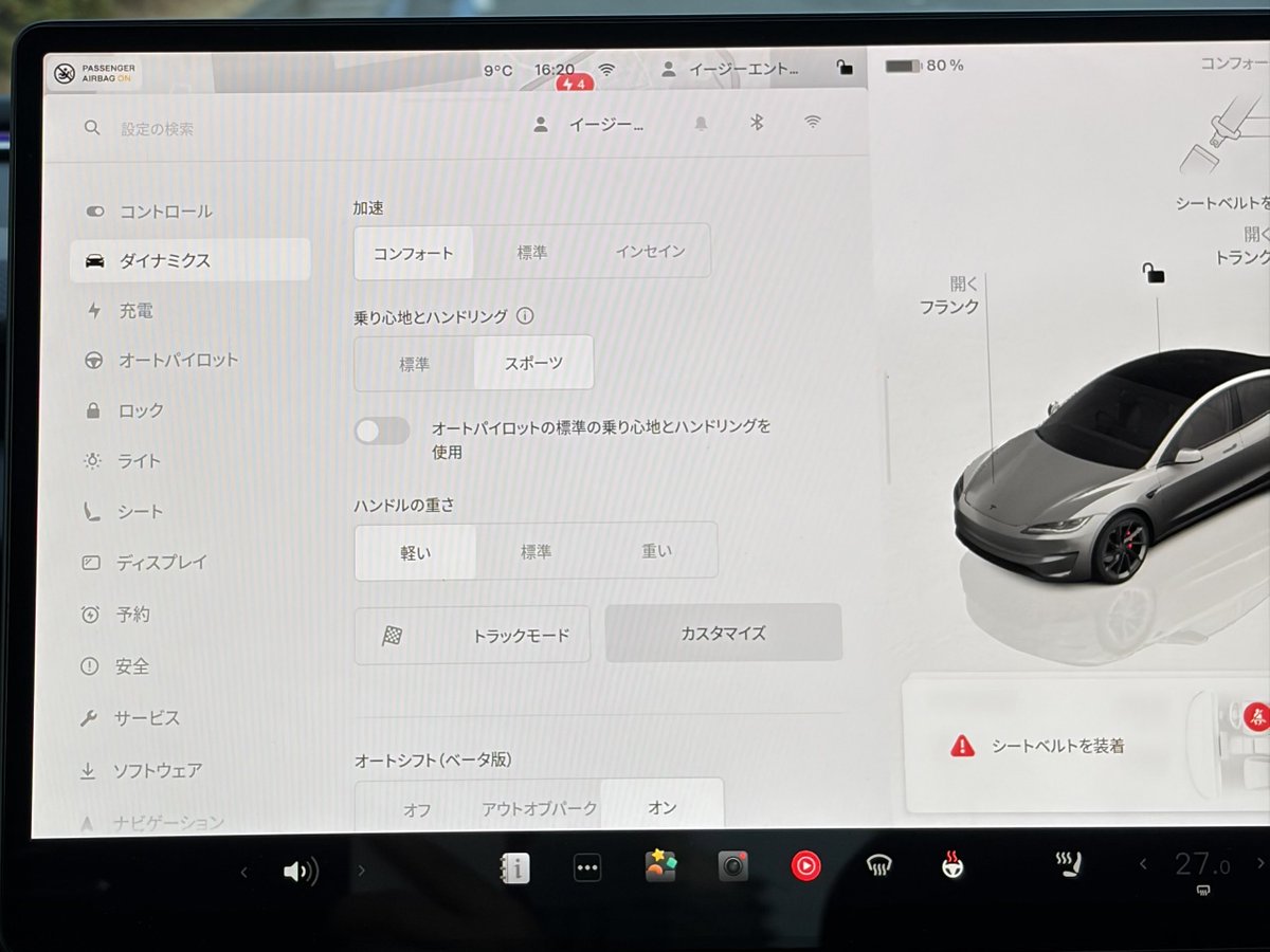 MODUFY – Tesla Sidekicks|Tips & Gear tweet media