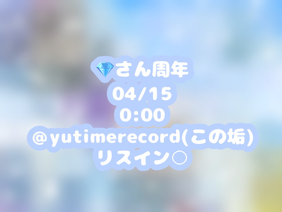 結兎タイムレコード💎🐇🤪 tweet media