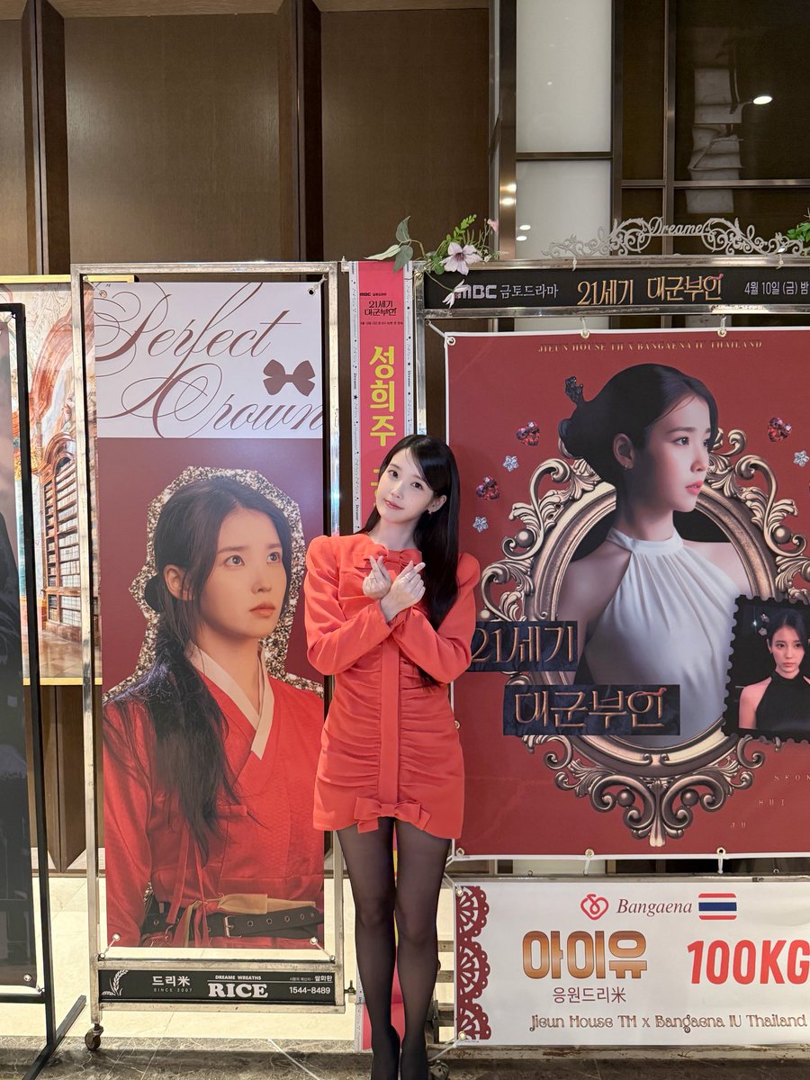 아이유(IU) tweet media