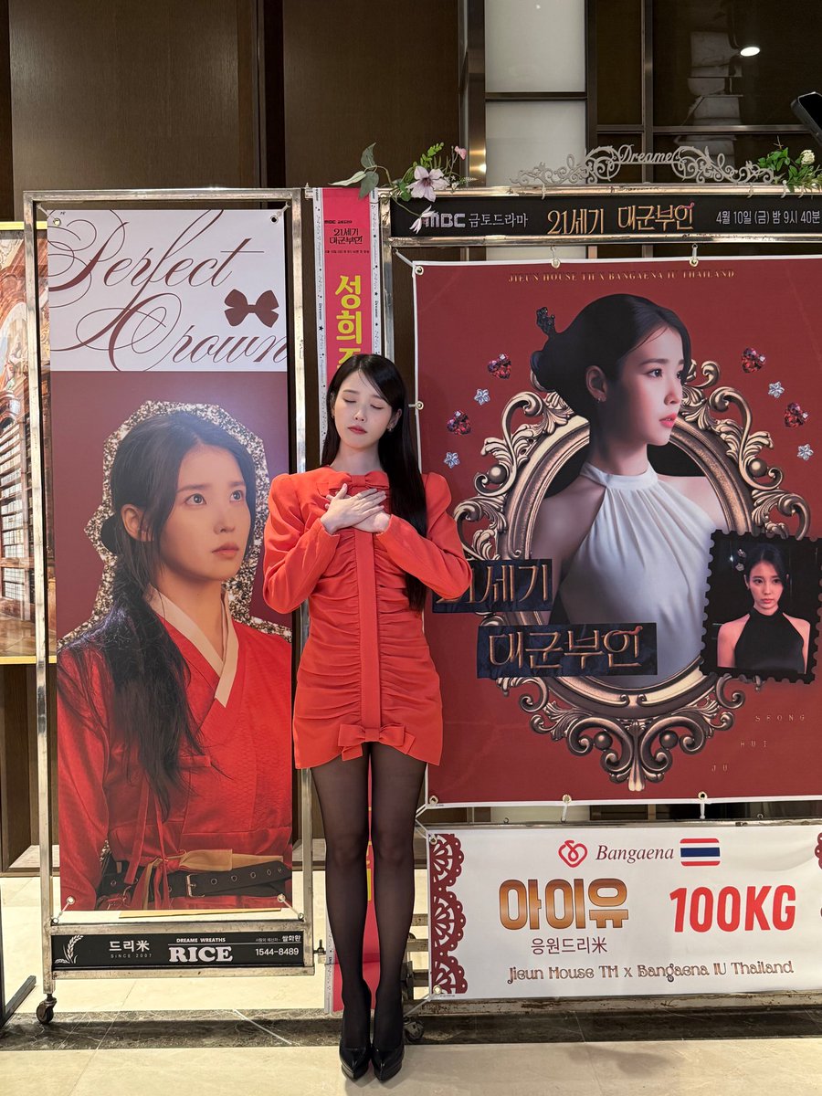 아이유(IU) tweet media