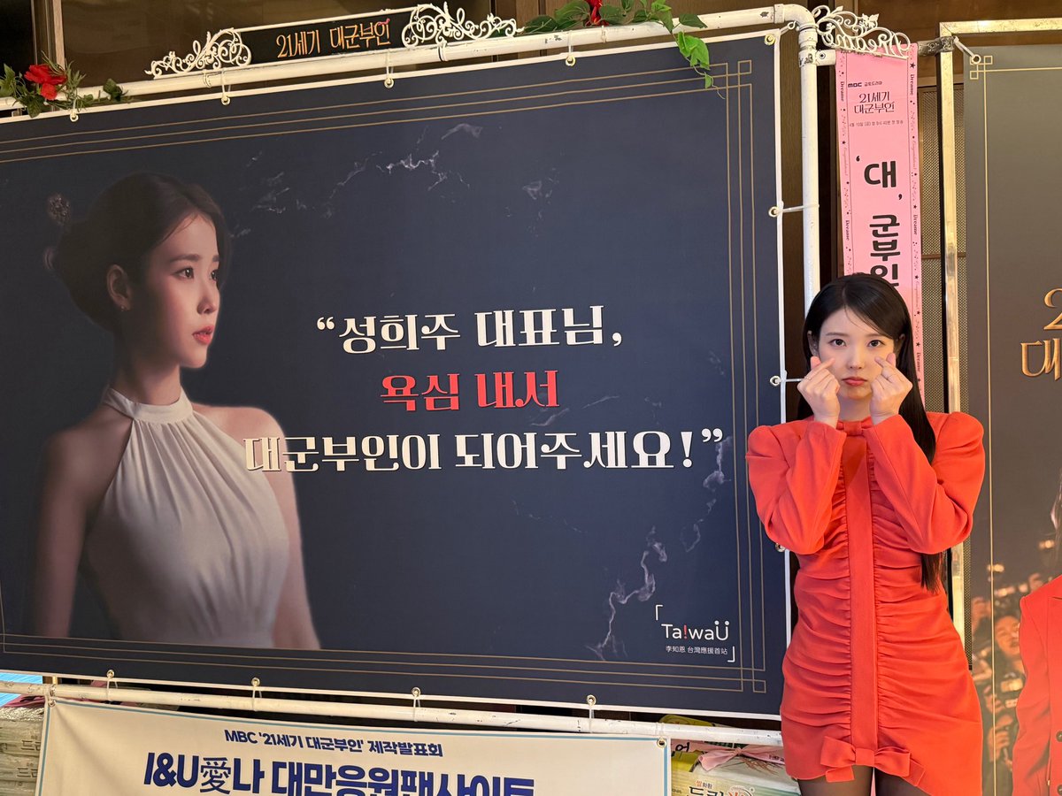 아이유(IU) tweet media
