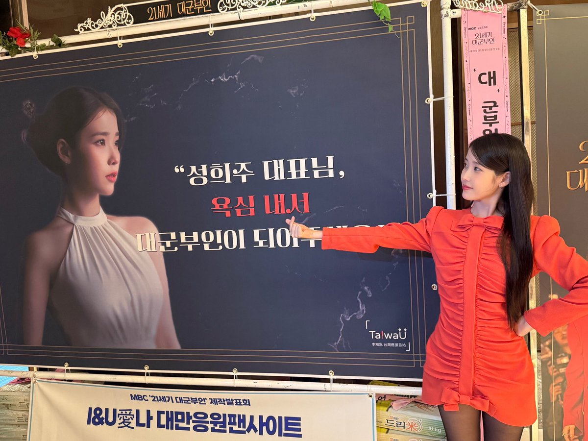 아이유(IU) tweet media