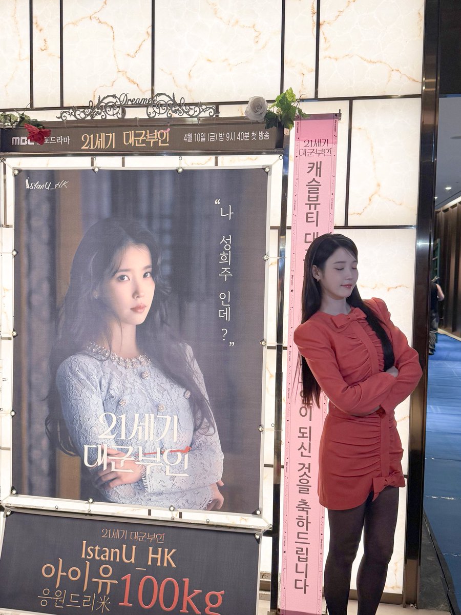 아이유(IU) tweet media