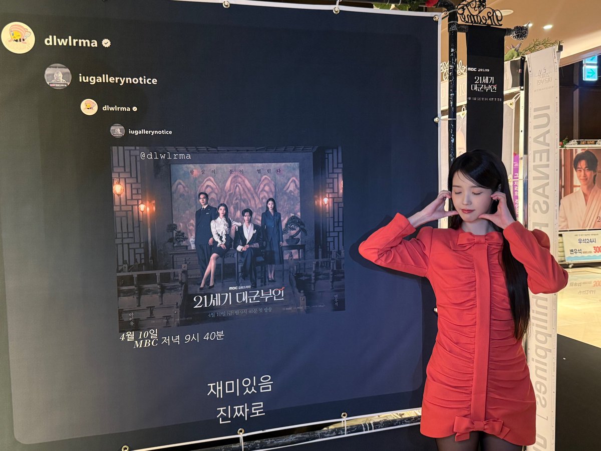 아이유(IU) tweet media
