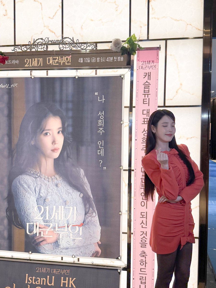 아이유(IU) tweet media