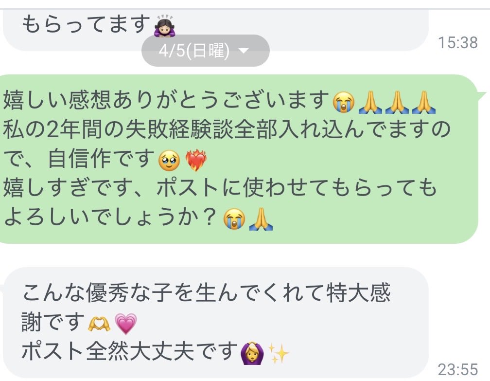 ちくわぶ❤️🔥 tweet media