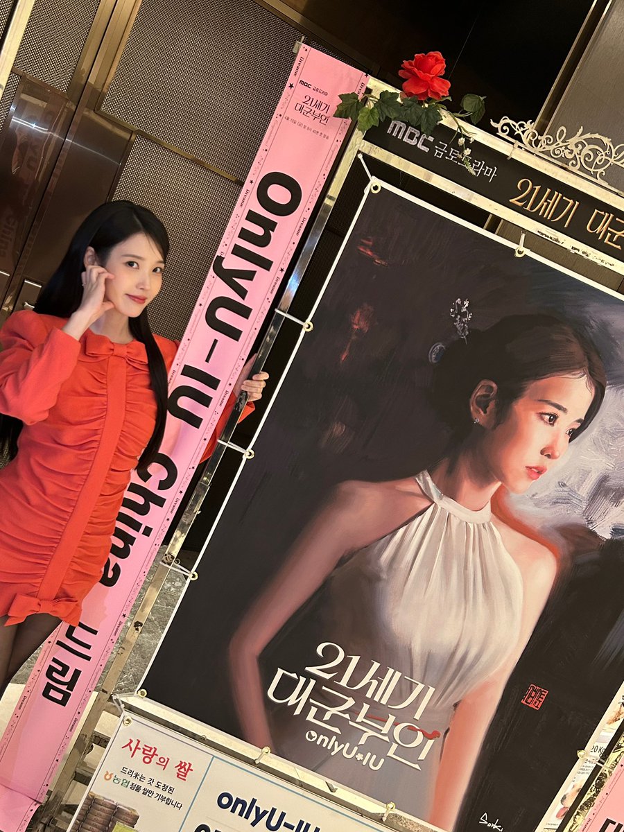 아이유(IU) tweet media