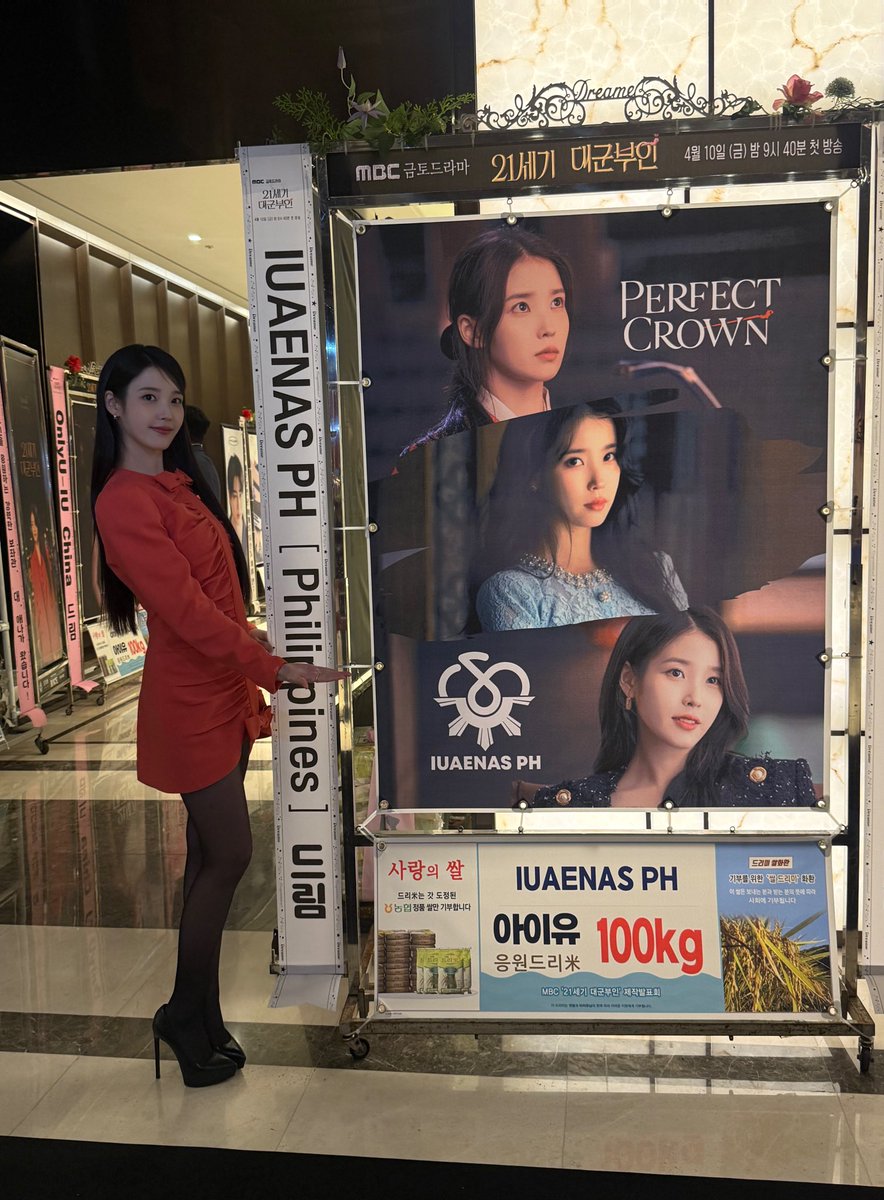 아이유(IU) tweet media