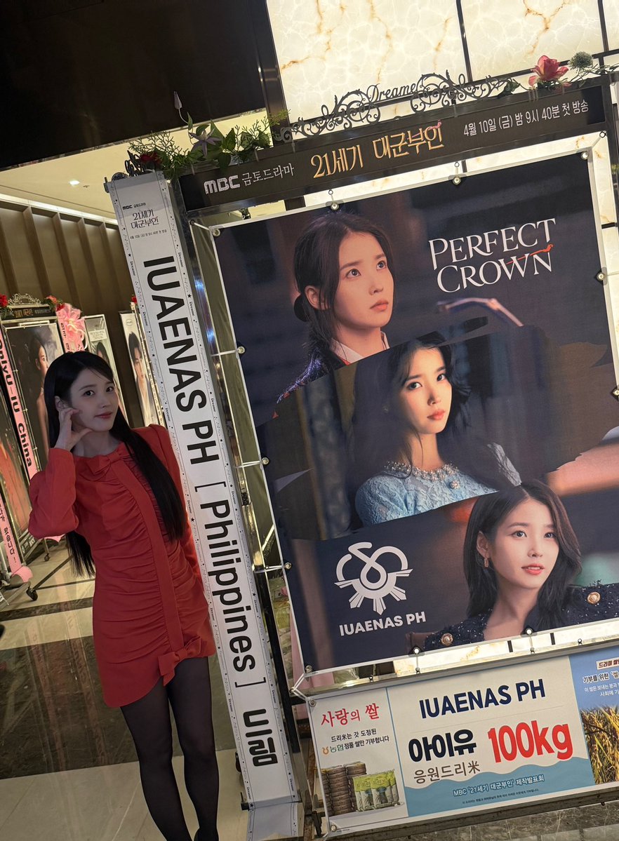 아이유(IU) tweet media