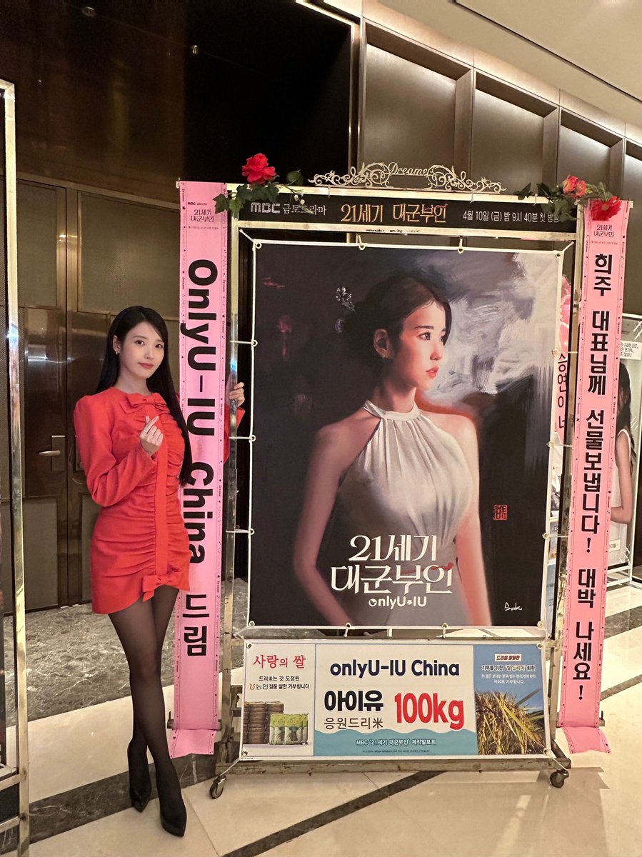 아이유(IU) tweet media